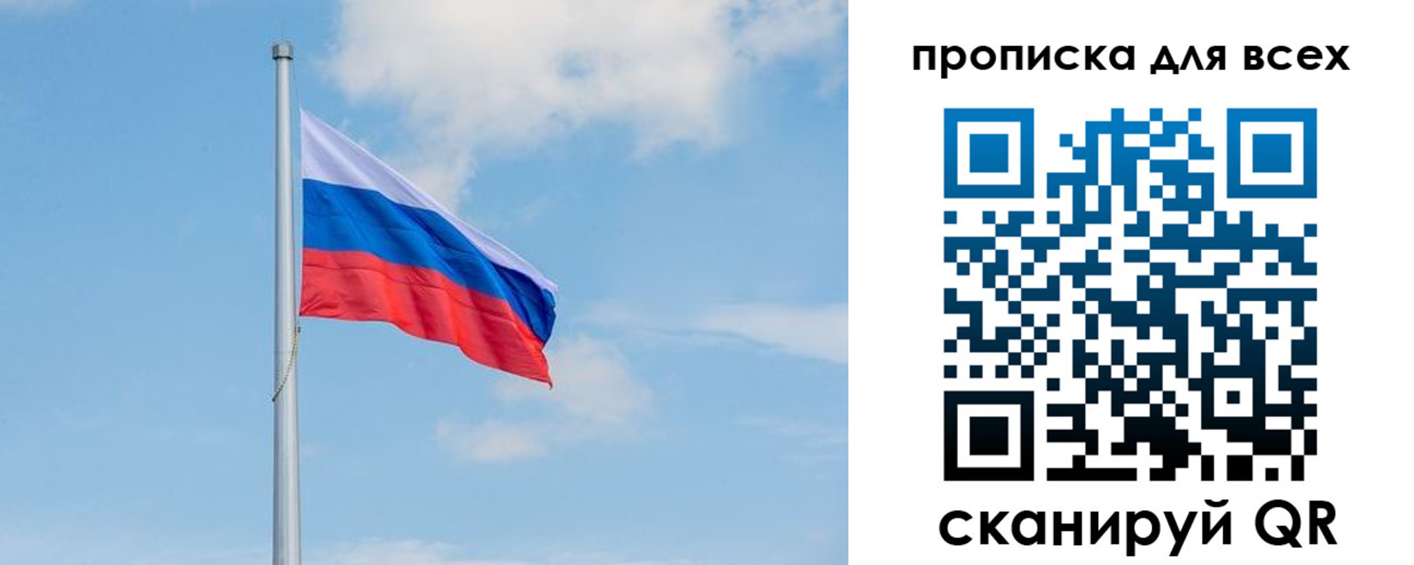 прописка для школы в Полевском