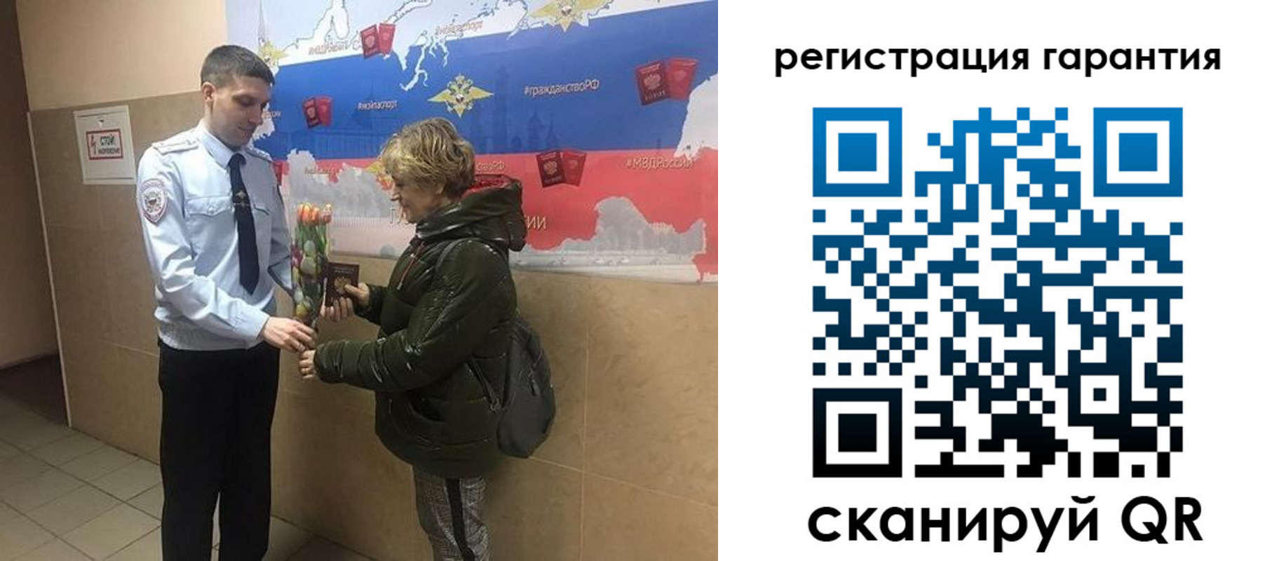 купить прописку в Полевском
