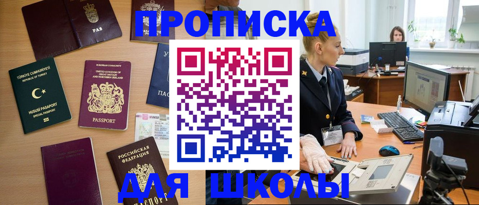 где прописаться в Полевском