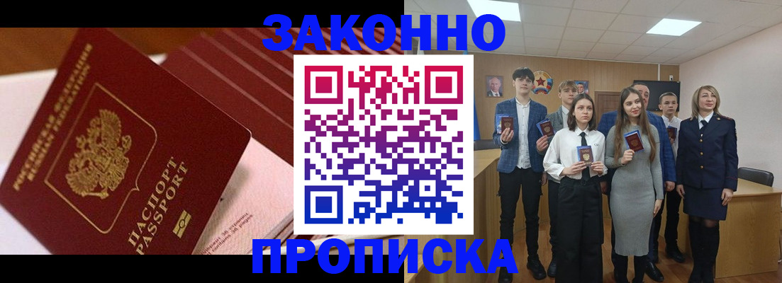 регистрация с гарантией по договору в Полевском