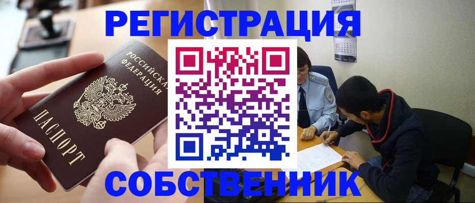 временная регистрация госуслуги в Полевском