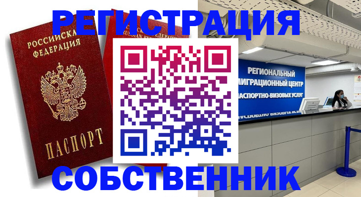 регистрация для гимназии в Полевском