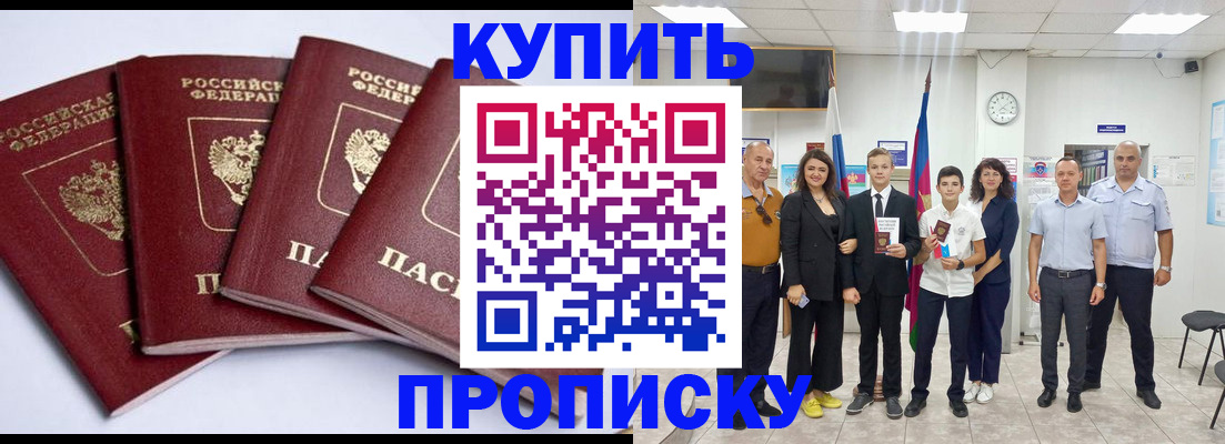 миграционный учет в Полевском